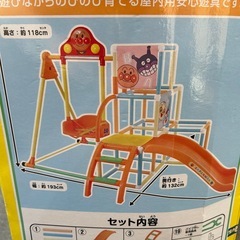 ブランコパークDXの画像