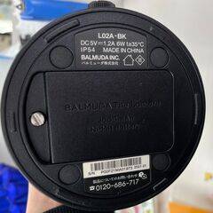 【ドリーム池田店】◎ジモティ割対象品◎美品　バルミューダ　ランタン　アダプター付き　IKW-261の画像