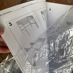 IKEA ロフトベッド　SVÄRTA ホワイトの画像