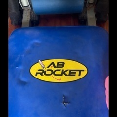 健康器具の画像