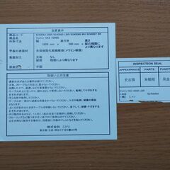 テーブル　店番一部はがれ有りの画像