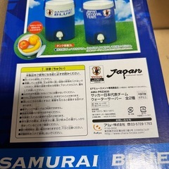 雑貨など色々4点の画像