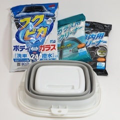 ☆クルマ洗車クリーナーセット☆美品7点の画像