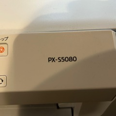 ジャンク品　EPSON プリンター　PX-S5080 の画像