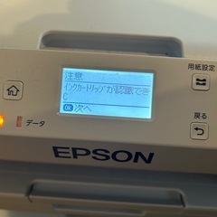 ジャンク品　EPSON プリンター　PX-S5080 の画像