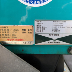 二等式投光器(YDG200SS-5E)＋アワメーターの画像