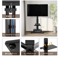 【テレビスタンド　壁寄せテレビスタンド（ブラック）⚠️メタルシェルフなし】引き取り限定　転売OK　倒産品　まとめ売り　ネット商材　アマゾン引き上げ商品　メルカリ　副業の画像