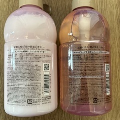 ジュレーム　レイヤード　シャンプー　コンディショナー　17本セット　まとめての画像