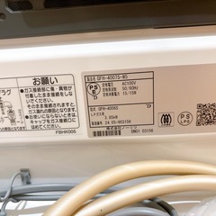 ノーリツ ガスファンヒーター GFH-4007Sの画像