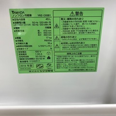 R116    YAMADA ノンフロン冷蔵庫の画像