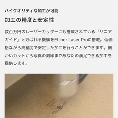 日本製レーザー加工機の画像