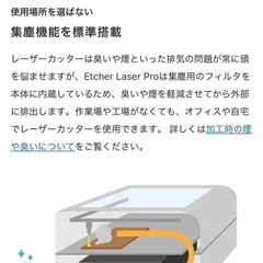 日本製レーザー加工機の画像