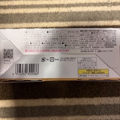 White サンダー 新品 お菓子 無料で差し上げます。の画像