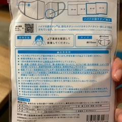 ハイドロ銀チタンソフトガーゼマスクの画像