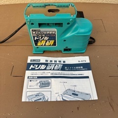 電気カンナ　ドリル研ぎ　丸鋸　その他の画像