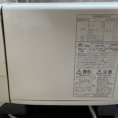 【商談中】アラジン トースターの画像