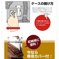 キャリケースの画像