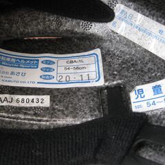 ★あさひ 自転車用ヘルメット　 CBA-1L　５４～５８ｃｍ　ピンク　２０２０年製　　美品の画像