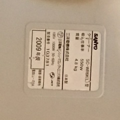 掃除機【訳あり品】の画像