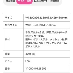 Francfrancのグレーソファオッドマン付きの画像