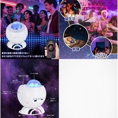 プラネタリウム スタープロジェクター 星空ライト LEDナイトライト  Bluetooth＆USBメモリー音楽再生 星座 月 天体の画像
