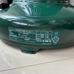 【収納ケース付】トヨトミレインボーストーブ RL-25M ランタン調の画像