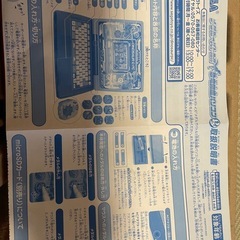 恐竜図鑑パソコン　の画像