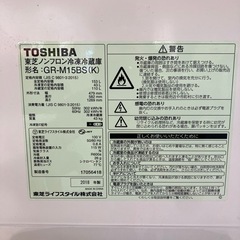 ★TOSHIBAノンフロン冷蔵庫‼️配送🉑
の画像