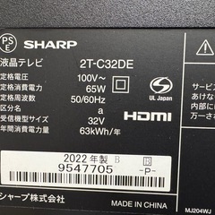 ジモティー特別価格🉐F058★SHARP★32型液晶テレビ★2022年製★6ヶ月間保証付きの画像