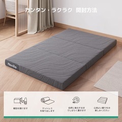 新品！！マットレス シングル 折りたたみマットレス 高反発 敷布団 防ダニ 洗える 三つ折りの画像