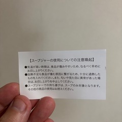 ステンレススープポット0.4Lの画像