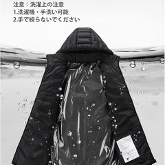 新品‼️電熱ジャケット 長袖ヒータージャケット 水洗い可 超軽量 男女兼用の画像