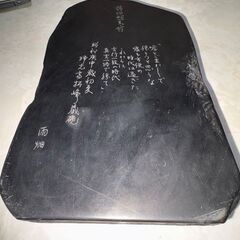 甲斐雨畑硯と水差し（亀の型取っ手付き）を一緒に売りますの画像