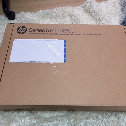 【新品同様品】HP モニター　Series 5 Pro 527pu