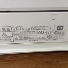 ★リユースのサカイつくば店★TK7429 富士通 エアコン AS-C221L-W 2.2kw 21年製 室内機分解洗浄  【リユースのサカイつくば店】の画像