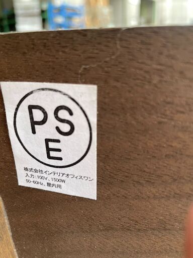 大阪京都限定 インテリアオフィスワン シングルサイズ ベッドフレーム インテリアオフィスワン シングルサイズ ベッドフレーム (アキノリ