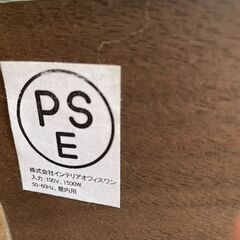 インテリアオフィスワン シングルサイズ ベッドフレームの画像