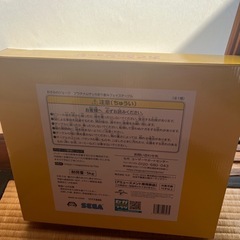 おさるのジョージ机 新品の画像