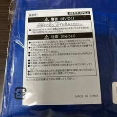 バケーションパッケージエコバッグの画像