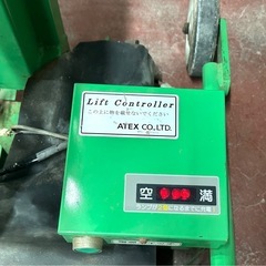 バッテリー式　32kg 米袋リフター◆アテックス　　の画像