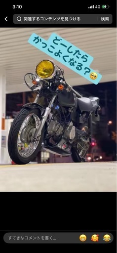 GS50   最終値下げ  レア エンジン良好