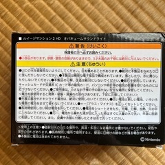 おもちゃ⑲の画像