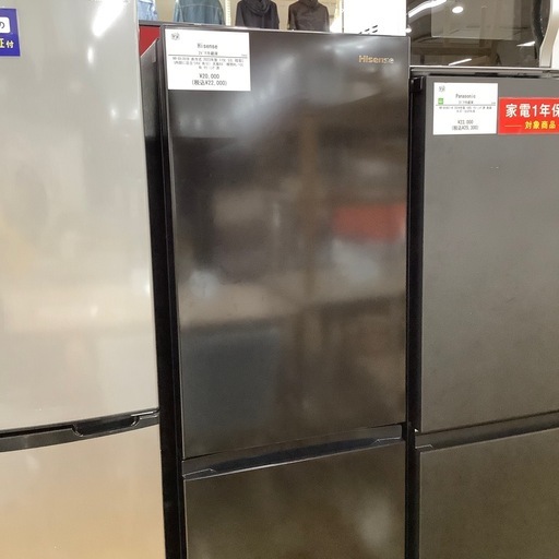 【トレファク ラパーク岸和田店】2023年製 Hisense 2ドア冷蔵庫　入荷しました【12ヶ月保証】