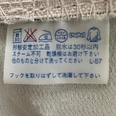 川島織物セルコン　カーテンの画像