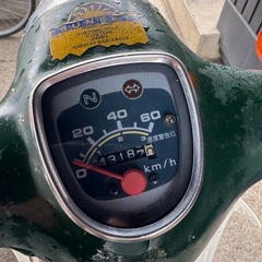 岐阜発/ホンダスーパーカブ/50cc/C50-089＊＊＊＊/実動/走行距離43187k/マフラー、リヤサス改/現状品の画像