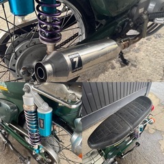 岐阜発/ホンダスーパーカブ/50cc/C50-089＊＊＊＊/実動/走行距離43187k/マフラー、リヤサス改/現状品の画像
