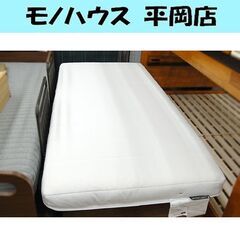 中古】札幌市のマットレスを格安/激安/無料であげます・譲ります