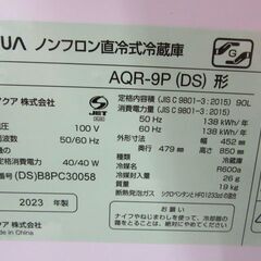 AQUA 1ドア冷蔵庫 90L 2023年製 AQR-9P(DS) ダークシルバー 幅45.2cm 右開き キッチン家電 新生活 一人暮らし アクア 苫小牧西店の画像