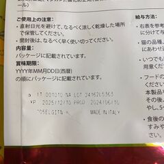 成猫用　総合栄養食　N＆Dアンセストラルグレイン　チキン　の画像