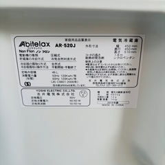 直接引き取り大歓迎⭐︎大阪府下又は近郊は配送設置込み🉑 Abitelax 46L 冷蔵庫 AR-520J 2014年製/YMJ114-17の画像